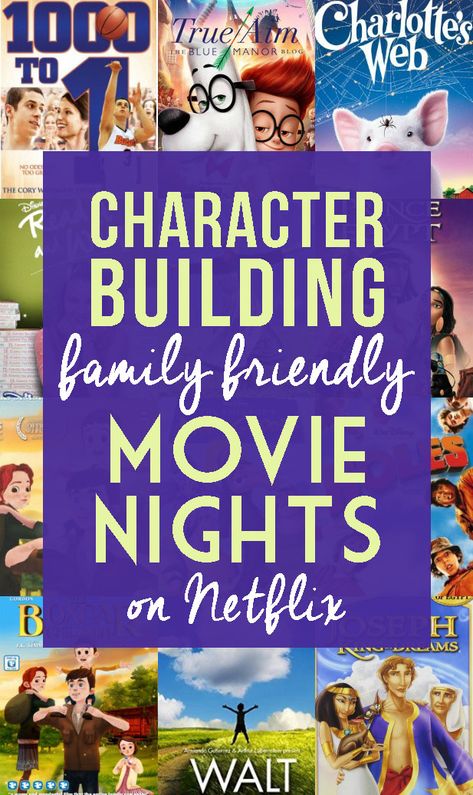 Movie Night For Kids, Family Fun Night, Kids' Movies, Family Movie Night, Kid Movies, Family Night, Movie Nights, Family Movies, Original Character