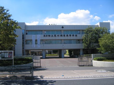 Japanese School Exterior Design, Aesthetic School Exterior, Japan School Building, Private School Building, Bloxburg Painting, School Exterior, Tokyo School, Village School, Japanese Town