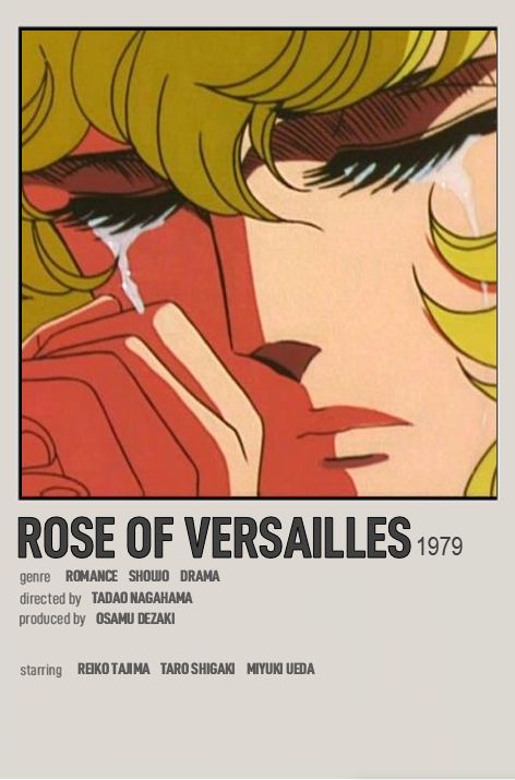 80s Anime Poster, Old Anime To Watch, Old Anime Posters, 90s Anime Movies, Anime 90s Aesthetic, Anime Watchlist, Anime Recs, Rose Of Versailles, Aesthetic Polaroid