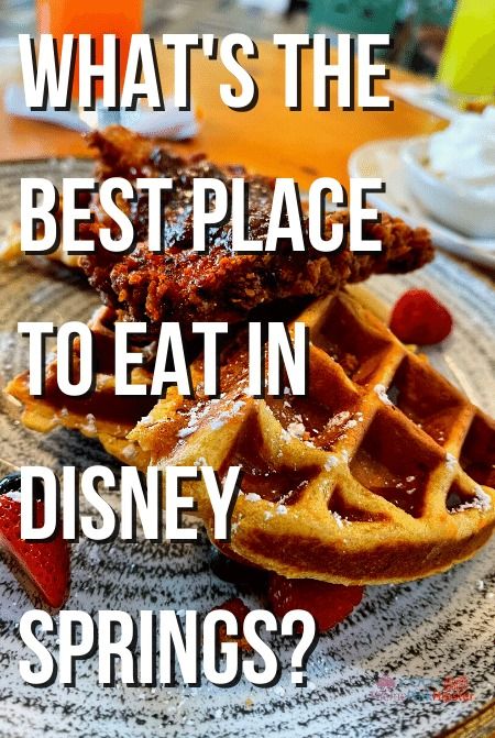 What's the Best Restaurant in Disney Springs? 5 AMAZING Places You CAN’T MISS on Your Vacation! - ThemeParkHipster Best Places To Eat In Disney World, Downtown Disney Orlando, Disney Springs Orlando Restaurants, Disney Restaurants 2023, Best Disney Springs Restaurants, Disney Springs Food, Disney Springs Orlando, Disney Springs Restaurants, Disney Restaurants By Park