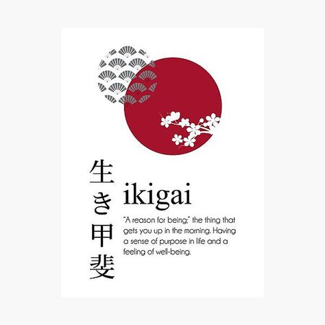 Featuring the definition for the beautiful Japanese word "Ikigai", along with abstract Japanese themed art, and "Ikigai" hand written in Japanese calligraphy. • Millions of unique designs by independent artists. Find your thing. Japanese Inspirational Words, Japanese Caligrafy Aesthetic, Tattoo In Japanese Words, Unique Words Definitions Japanese, Ikigai Japanese Tattoo, Japanese Tattoo And Meaning, Japanese Tattoos And Meanings, Japanese One Word Quotes, Japanese Philosophy Tattoo