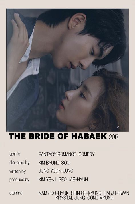 Kdramas minimalist poster The Bride Of Habaek, Bride Of Habaek, Kdrama Posters, Kdrama List, Kdrama Poster, Korean Tv Series, Water God, Korean Drama Series, Watch Drama