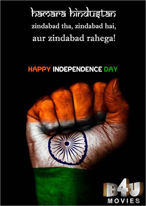 Saare Jahaan Se Achcha… Hindustan Humara. We salute the spirit of India. Wishing everyone a Happy Independence Day. #B4U #IndependenceDay Indpandes Day, Happy Independence Day Quotes, India Quotes, Indian Army Quotes, Indian Flag Images, Indian Army Wallpapers, Independence Day Quotes, Happy Independence Day India, Independence Day Wishes