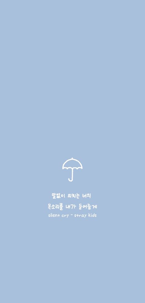 baby blue skz silent cry wallpaper Subtle Blue Kpop Wallpaper, Skz Dark Blue Wallpaper, Skz Wallpaper Lockscreen Minimalist, Blue K Pop Wallpaper, Light Blue Kpop Wallpaper, Blue Straykids Wallpaper, Skz White Wallpaper, Blue Stray Kids Wallpaper, Minimal Skz Wallpaper