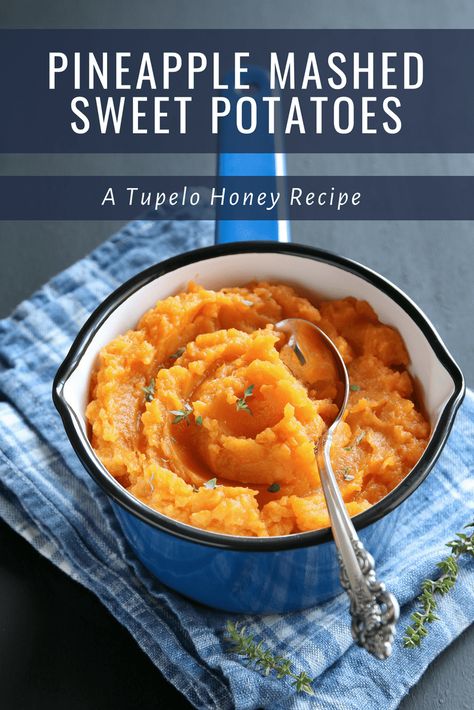 Pineapple Mashed Sweet Potatoes | Tupelo Honey Soul Food Dinner Ideas, Mashed Sweet Potato Recipes, Mashed Sweet Potatoes Healthy, Sweet Potato Recipes Mashed, Mashed Sweet Potato, Tupelo Honey, Sweet Potato Recipes Casserole, Soul Food Dinner, Pineapple Recipes