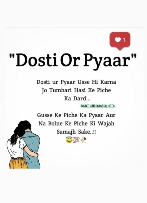 Dosti Friends Status Messages Quotes - Pictures Shayari Dr Ambedkar Hd Wallpaper New, English Status, Dr Ambedkar, Royal Diamond, Dosti Shayari, Tools Drawing, Messages Quotes, Glitch Wallpaper, Mehndi Designs Front Hand