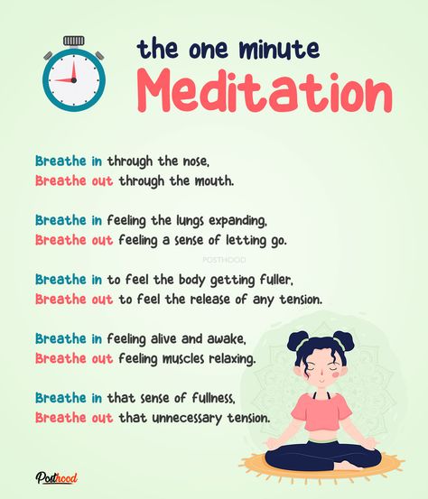 One Minute Meditation, Mindful Minute, Beginner Meditation, Yoga Breathing Techniques, Minute Meditation, Calming Techniques, Yoga Breathing, Relaxation Exercises, Meditation Exercises