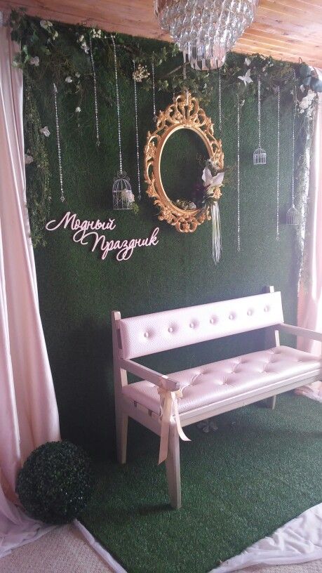 Turf Photo Backdrop, Turf Backdrop Party Ideas, Turf Backdrop, Hedge Wall, Selfie Wall, Wedding Photo Booth, Wedding Stage Decorations, Photo Booths, Diy Backdrop