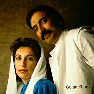 Asif Ali Zardari & Mohtrama Benazir Bhutto Benazir Bhutto, Asif Ali Zardari, Asif Ali, Pakistan, The Past