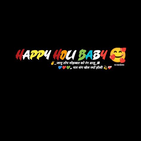 WhatsApp number 8306517818 Photography Name Logo, Photo Album Quote, Doodle On Photo, Light Background Images, Background Images Hd, Happy Holi, Instagram Logo, All Friends, Light Background