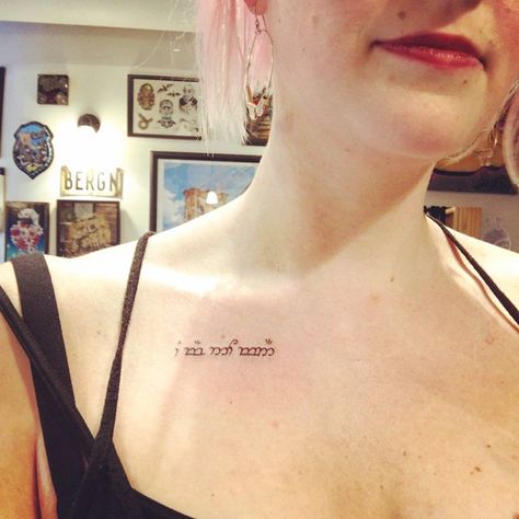 I Am No Man Eowyn, I Am No Man Lotr, I Am No Man Tattoo, Elvish Tattoo, Hobbit Tattoo, Tolkien Tattoo, I Am No Man, Lotr Tattoo, Le Tattoo