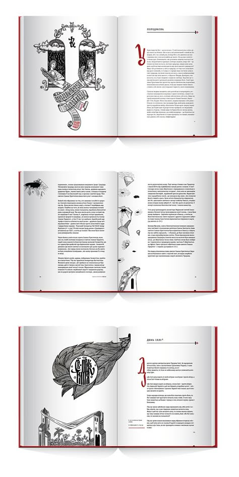 Book Design Templates, Children's Book Layout, Book Editorial Design, Layout Book, Publishing Design, Mythology Books, Book Cover Design Inspiration, Page Layout Design, Book Editorial