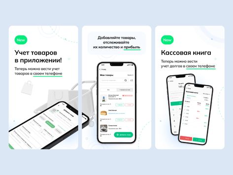 Screenshots for App Store by Azhar on Dribbble App Store Preview Design, Playstore Screenshot Design, Banner App Design, App Store Screenshots Design, App Screenshot Design, App Banner Design, App Store Design, App Stor, App Screen