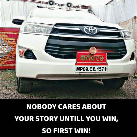 Ias Car Wallpaper, Ias Aesthetic, Ias Car, Upsc Quotes, Ias Upsc Wallpapers, Ias Motivation, Upsc Motivation, Happiness Goals, Hustle Quotes Motivation