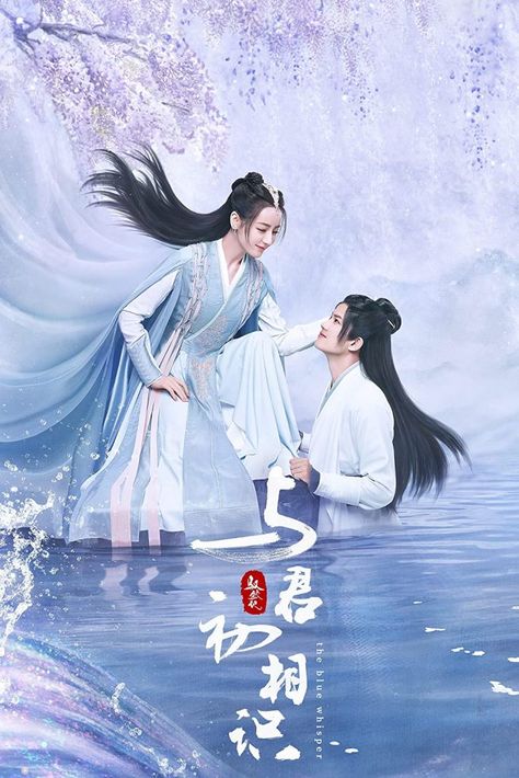 Blue Whisper Chinese Drama Chinese Drama Wallpaper, Drama Wallpaper, The Blue Whisper, Eternal Love Drama, Blue Whisper, Film China, Chinese Historical Drama, Ancient Chinese Clothing, Ren Jialun