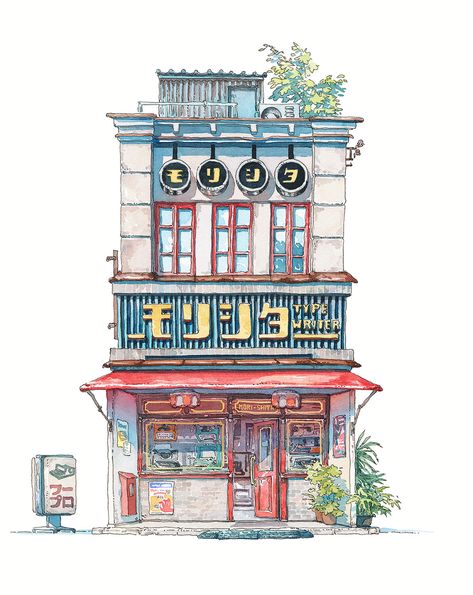 Digital Watercolor Paintings of Tokyo Storefronts Drawing Of Grocery Store, Urban Sketching Cafe, Building Illustration Sketch, Shop Front Drawing, Cafe Drawing, Work In Japan, Building Drawing, Building Illustration, Watercolor Architecture