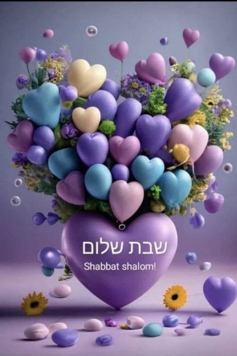 Shabbat Shalom Images Art, Shabat Shalom Image, Bon Sabbat, 4th Commandment, Good Shabbos, Happy Sabbath Images, Sabbath Quotes, Shabbat Shalom Images, Hebrew Quotes