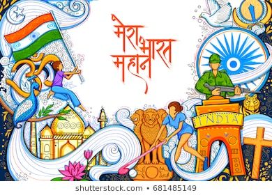 illustration of Indian background showing its incredible culture and diversity for 15th August Independence Day of India and text in Hindi Mera Bharat Mahan meaning My INDIA IS GREAT Incredible India Posters, Indian Background, Independence Day Drawing, Independence Day Poster, Happy Independence Day India, India Poster, 15 August Independence Day, Indian Independence Day, Independence Day Images