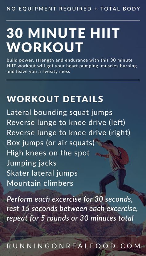 30 Minute HIIT Workout for Total Body Strength and Conditioning Hiit Running Workout, Rowing Workouts, 30 Minute Hiit Workouts, Hiit Running, 30 Minute Hiit, Hiit Benefits, Hiit Training, 30 Minute Workout, Body Strength