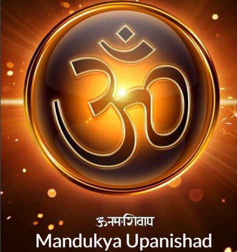 The Mandukya Upanishad is considered to be the most important of the 14 Upanishads. Mandukya Upanishad, Bat Signal, Superhero Logos, Helping Others, Chakra, Bat, Neon Signs, Neon, Art