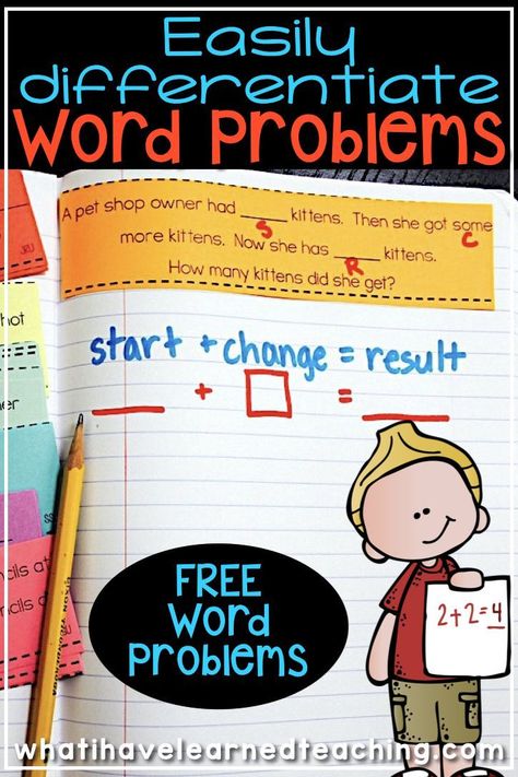 Easily Differentiate Word Problems by problem type and using different numbers in each problem throughout the year.  Use small numbers (0-5) for Kinder, medium numbers (1-10) for first grade and larger numbers (0-100) for second grade.  Great for interactive notebooks, math journals, and problem solving. #wordproblems #secondgrademath #secondgrade How To Teach Students, Subtraction Word Problems, Math Problem Solving, Solving Word Problems, Word Problem, Math Instruction, Math Journals, Math Words, Teaching Students