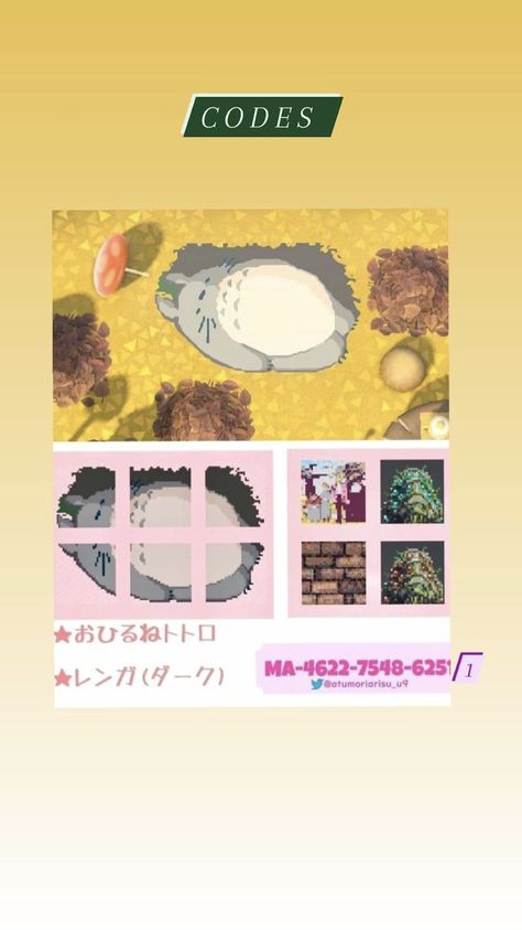 Ma Codes Acnh, Animal Crossing Design Codes Studio Ghibli, Animal Crossing Ghibli Design, Acnh Totoro Designs, Acnh Ghibli Code, Ghibli Acnh Codes, Acnh Ghibli Design Codes, Acnh Studio Ghibli Design Code, Studio Ghibli Acnh Design Codes