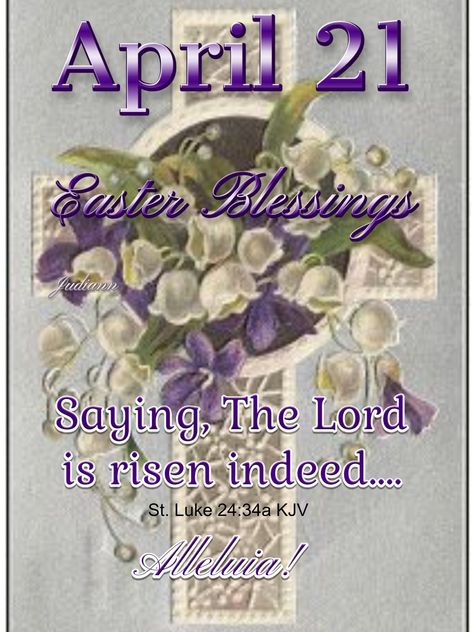 April 21 Blessings, April 21 Bible Verse, April Blessings, Words Of Faith, April Quotes, Quote Pictures, Daily Blessings, Word Of Faith, Good Morning God Quotes