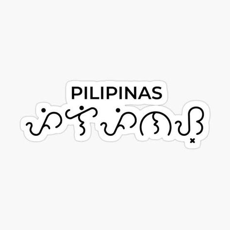 Buwan Ng Wika Drawing, Philippines Quotes, Ancient Letters, Blackboard Drawing, Filipino Words, Mindset Quotes Positive, Noli Me Tangere, Ancient Writing, Filipino Art