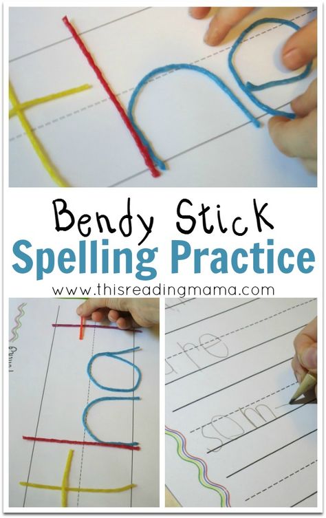 Bendy Stick Spelling Practice ~ free printable templates to use with Wikki Stix or Bendaroos to get in some FUN spelling practice | This Reading Mama Wiki Sticks Activities Free Printable, Wiki Sticks Activities, Wikki Stix Ideas, Wiki Sticks, Spelling Centers, Spelling Help, Study Printables, Letter Practice, Teaching Sight Words