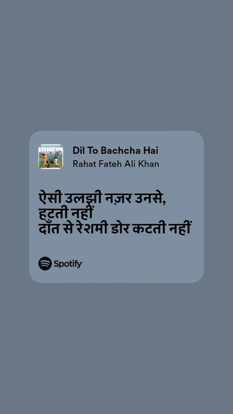 Hindi Lyrics Aesthetic, Hindi Lyrics Captions, Lyrics Aesthetic Hindi, Hindi Song Lines For Captions, Instagram Hastags, Caption Lyrics, Lyrics Hindi, Hindi Lyrics, Song Lines