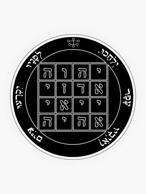 "Key of Solomon - First Pentacle of Saturn" Sticker by galacticrad | Redbubble Saturn Sticker, Key Of Solomon, King Solomon Seals, Occult Science, Solomons Seal, King Solomon, Pentacles, Awesome Stuff, Book Of Shadows