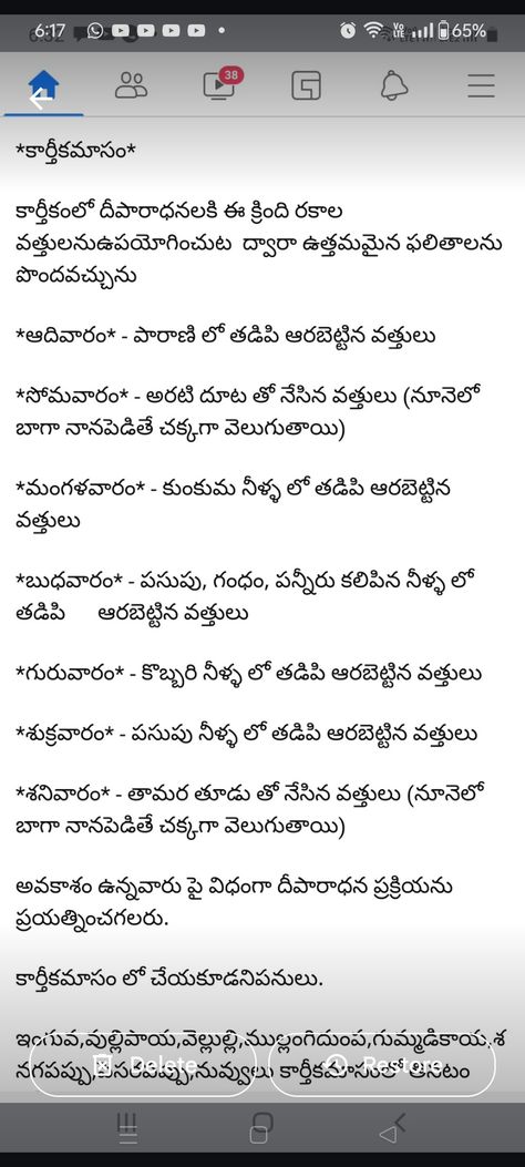 Karthika Masam, Kaathu Vaakula Rendu Kaadhal Samantha