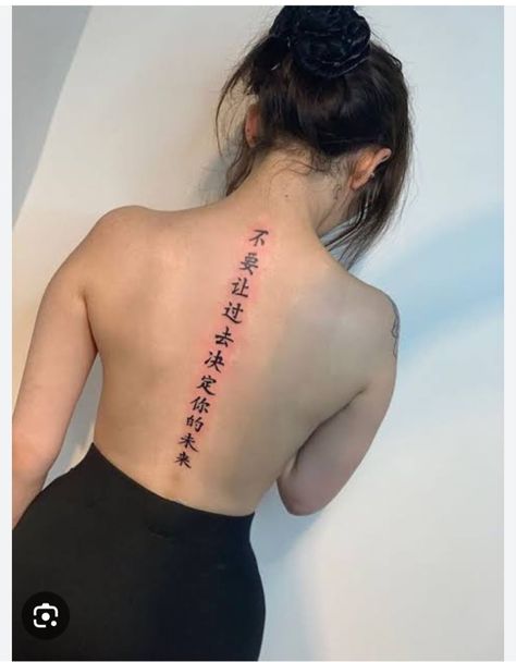 Chinese Writing Tattoos, Girl Spine Tattoos, Back Tattoo Women Spine, Chinese Symbol Tattoos, Basic Tattoos, Chinese Tattoo, Writing Tattoos, Spine Tattoos For Women, Red Ink Tattoos