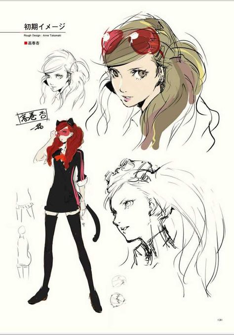 Persona 5 Artbook - Imgur Art Sketches Character Design, Concept Art Sketches, Persona 5 Ann, Ann Takamaki, Persona Five, Character Reference Sheet, Persona 5 Anime, Shin Megami Tensei Persona, 얼굴 그리기