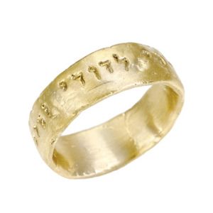 14K yellow gold wedding band with inscription "ani ledodi" Hebrew Wedding, Jewish Wedding Rings, Jewish Necklace, Wedding Ring Pictures, Jewish Jewelry, Western Wall, Ring Pictures, Gold Wedding Rings, 14k Gold Ring