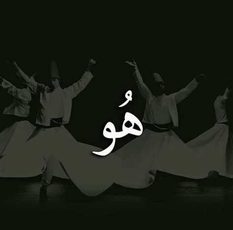 هو الله 💜💜 Sufism Wallpapers, Darvesh Sufi, Sufi Whirling Dervish Art, Sufi Pics Hd, New Naat, Sufi Islam, Religious Quotes Inspirational, Islam Ramadan, Whirling Dervish