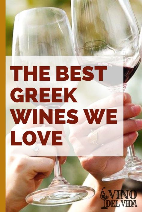 Greece Wine, Summer Dinner Party Menu, Wine Variety, Wine 101, Greek Wine, Merlot Wine, Wine Subscription, Wine Selection, Wine Club