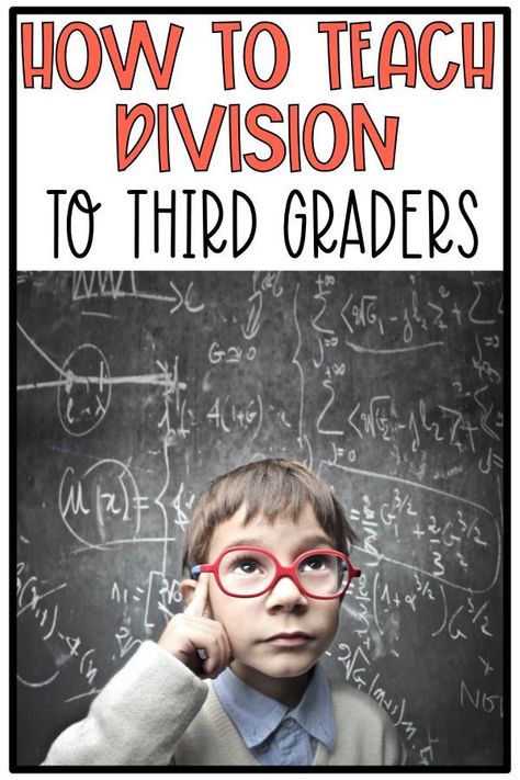 Division Lessons 3rd Grade, Teach Division 3rd Grade, Division For 3rd Grade, Division Activities 3rd Grade, Teaching Division 3rd Grade, How To Teach Division Grade 3, Introducing Division 3rd Grade, Division Grade 3, Grade 3 Division