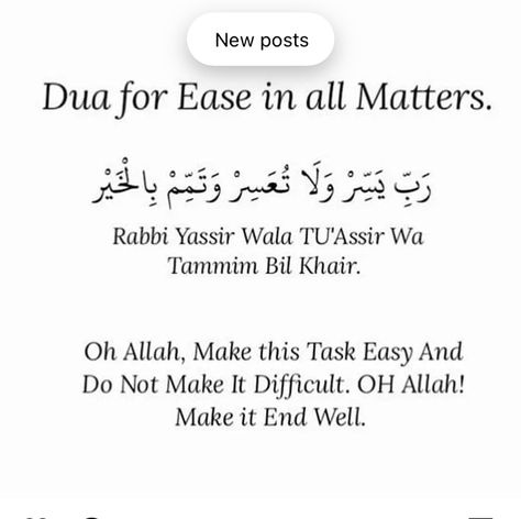 Dua For Ease, Islam Quotes About Life, Pray Quotes, Ramadan Quotes, Hadith Quotes, Learn Quran, Islamic Teachings, Muslim Book, Quran Quotes Love