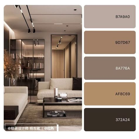 Colour Combinations Interior, Color Palette Interior, Color Palette Interior Design, Room Color Combination, Color Palette Living Room, Bedroom Colour Palette, House Color Palettes, Interior Design Color, Relaxing Colors