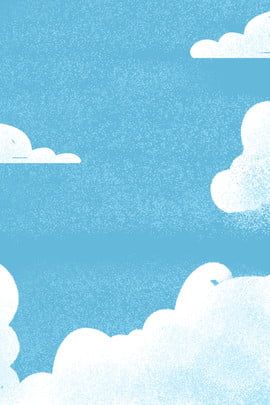 Cloud Sky Drawing, Clouds Laptop Wallpaper, Sky Illustration Cloud, Cute Cloud Illustration, Blue Sky Drawing, Animated Sky, Cloud Accessories, Cloud Illustrations, Sky Animation