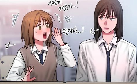 Bad Thinking Diary Kang Yuna, Gl Manhwa, Bad Thinking Diary, Yuna Kim, Kim Minji, Bad Thoughts, Special Girl, Black N White, Manhwa Manga