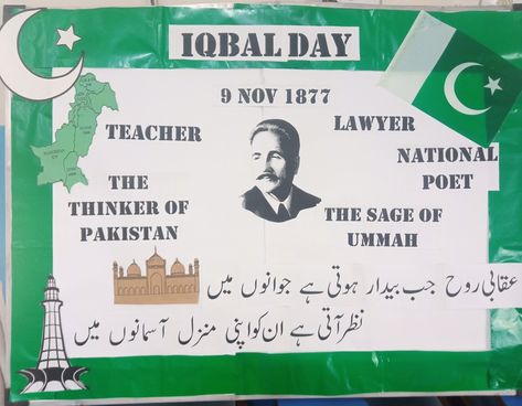 9 November Iqbal Day Decoration, Iqbal Day Decoration In School, Iqbal Day Quotes, Iqbal Day, Calligraphy Name Art, Soft Board Decoration, Acrylic Painting For Kids, Elementary Bulletin Boards, Soft Board