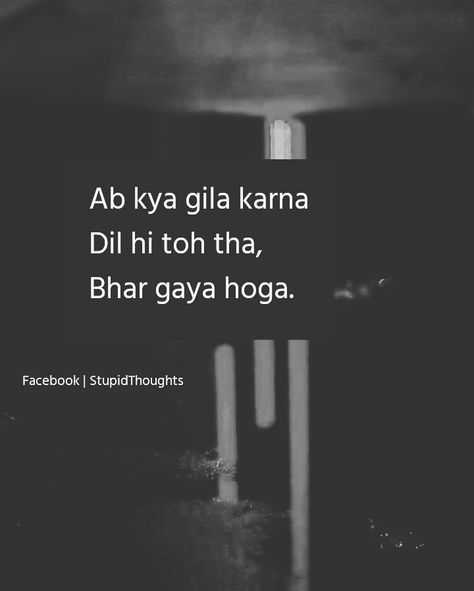 Cheating Quotes In Hindi, Cheating Boyfriend Quotes, People Change Quotes, Cheater Quotes, Garba Dance, One Liner Quotes, Funny Snaps, Appreciate Life Quotes, Bhagat Singh