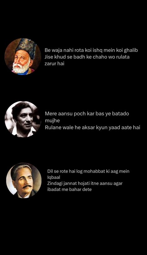 Shayari By Ghalib, Ghalib Shayari Ishq, One Line Shayari, Galib Shayari, Ghalib Shayari, Short Romantic Quotes, One Line Quotes, Iqbal Poetry, Cheesy Quotes