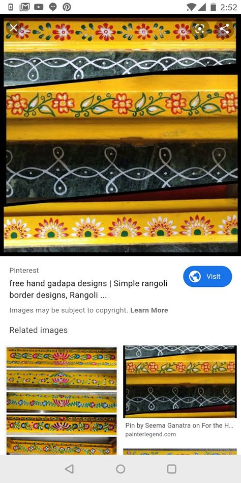 Kadapa Designs Latest, Gadapa Muggu Designs Simple, Kadapa Muggu Designs Easy, Gadapa Muggu Designs, Painting Rangoli Design, Gadapa Designs, Muggulu Designs, Wall Art Tutorial, Rangoli Designs Simple Diwali