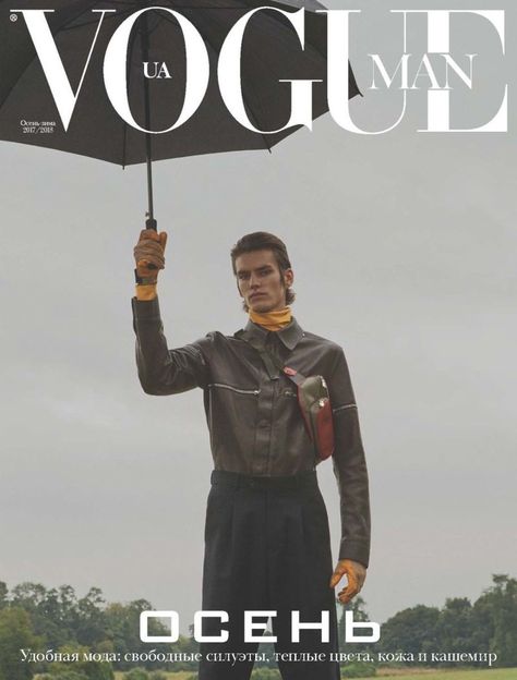 Vogue Ukraine Man October 2017 Cover (Vogue Ukraine Man) Umbrella Photoshoot, Julie Pelipas, Umbrella Photography, Vogue Ukraine, Vogue Magazine Covers, Vogue Men, Mens Editorial, Man Photography, Men Photography