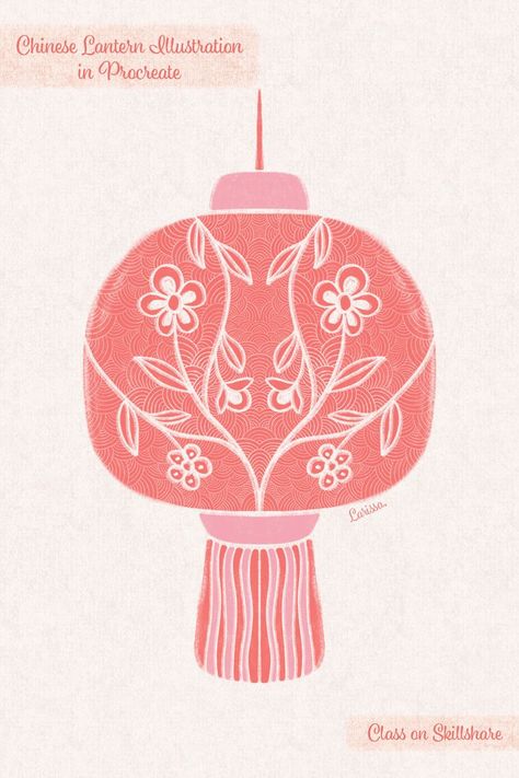 This is an example work of my Chinese Lantern Illustration in Procreate class on Skillshare Chinese Lantern Illustration, Procreate Beginners, Filler Patterns, Lantern Drawing, Lantern Illustration, Chinese Logo, Skillshare Classes, Chinese Lantern, Red Lantern