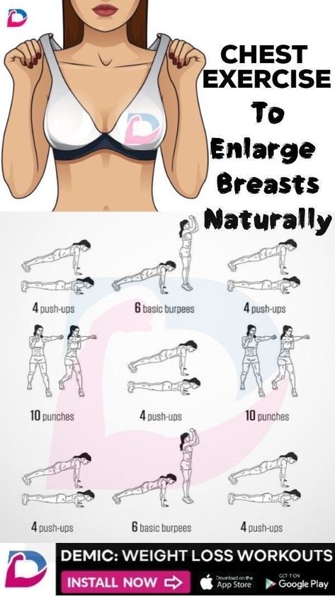 Chest Exercise, Breast Lift Exercise, Weight Gain Workout, Latihan Dada, Fit Female, All Body Workout, Breast Workout, Quick Workout Routine, Trening Fitness