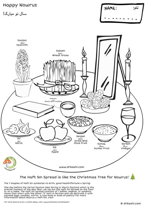 All sizes | Haft Sin Coloring Page - A4 Size | Flickr - Photo Sharing! Sin Coloring Page, Haftseen Ideas, Haft Sin Decoration, Nowruz Crafts, Norooz Card, Nowruz Card, Norooz Design, Nowruz Table, Blankets Diy